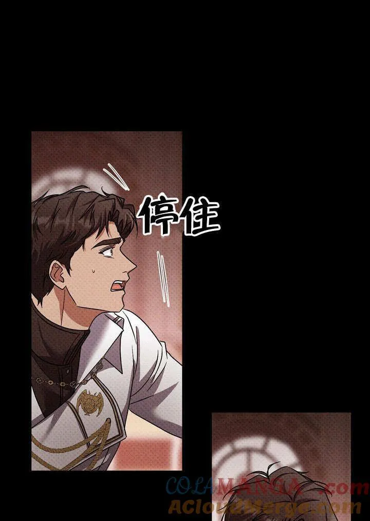 第42话 第9页