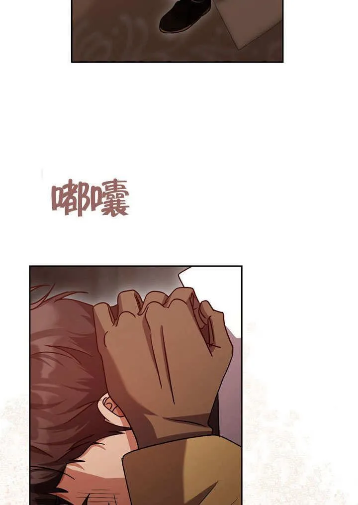 第42话 第16页