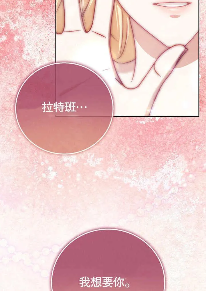 第42话 第18页