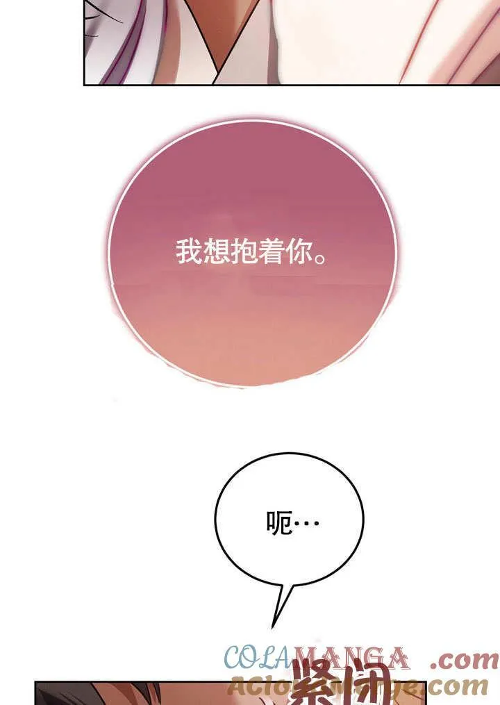 第42话 第21页