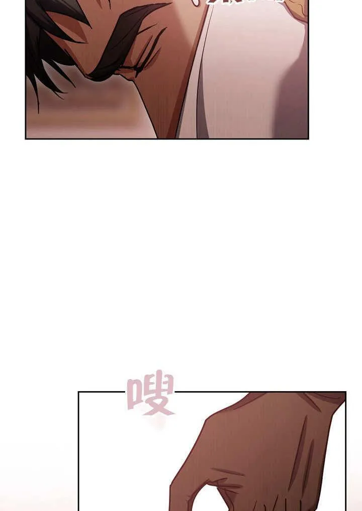 第42话 第22页