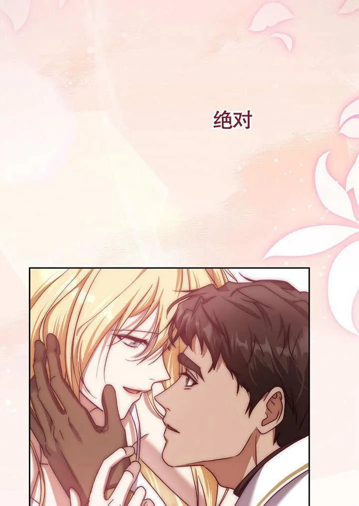 第42话 第26页