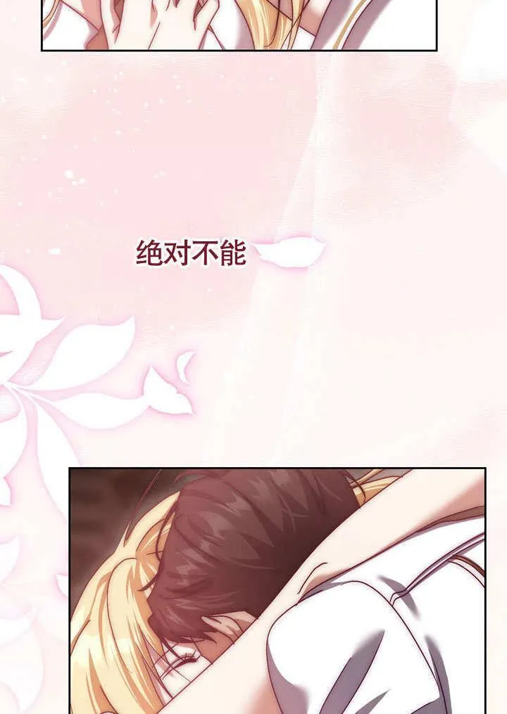 第42话 第27页