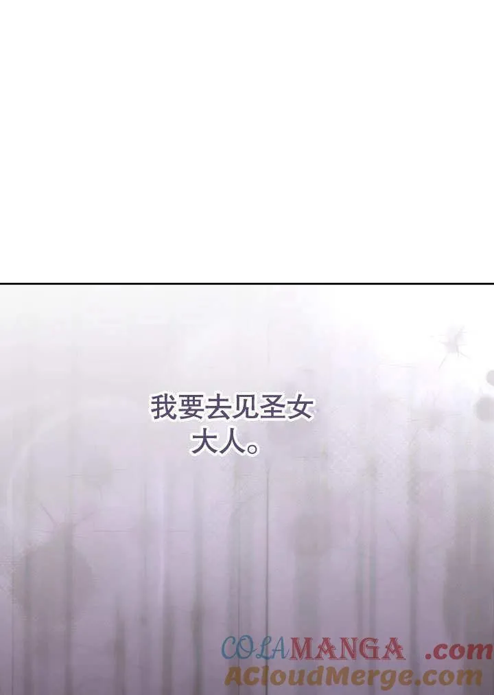 第42话 第37页