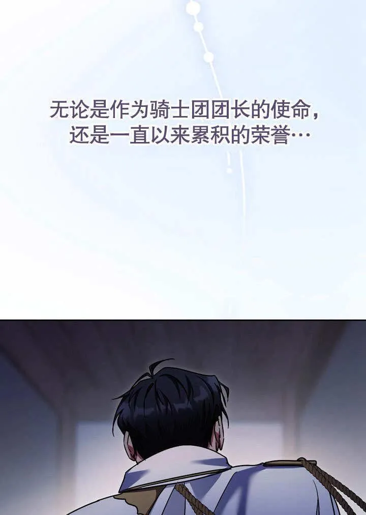 第42话 第39页
