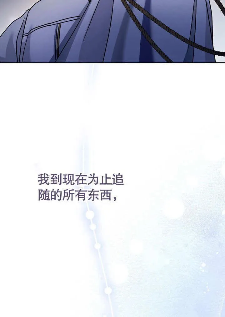 第42话 第40页