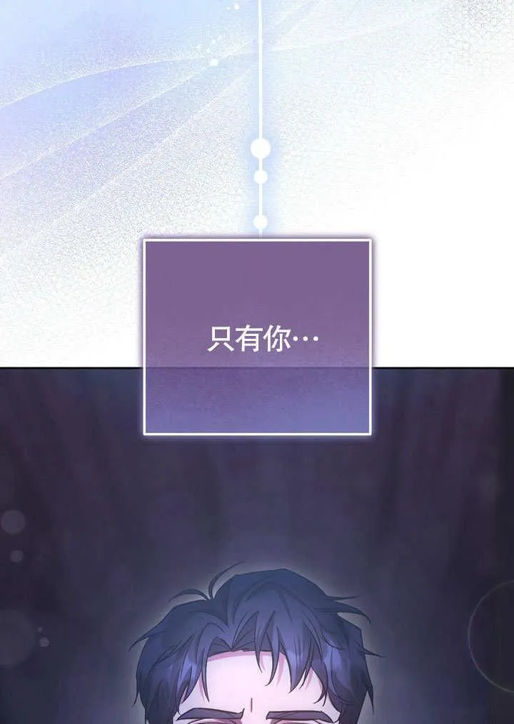 第42话 第42页