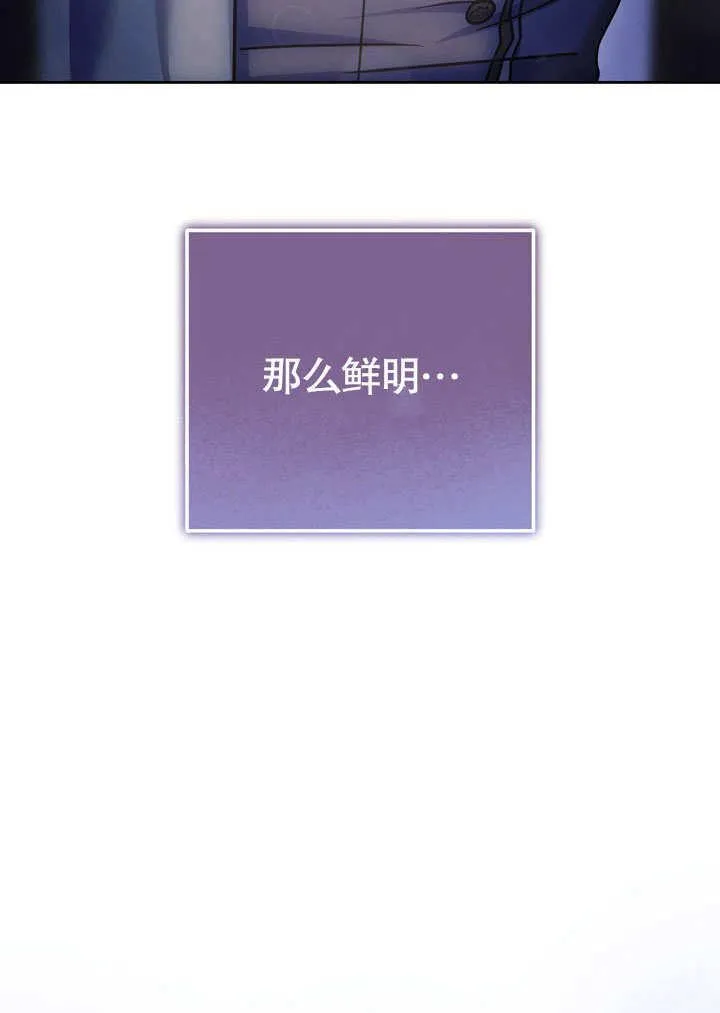 第42话 第44页
