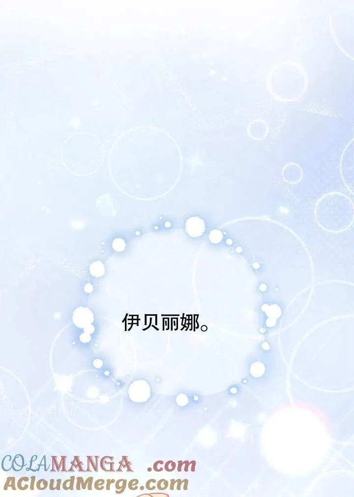 第42话 第45页