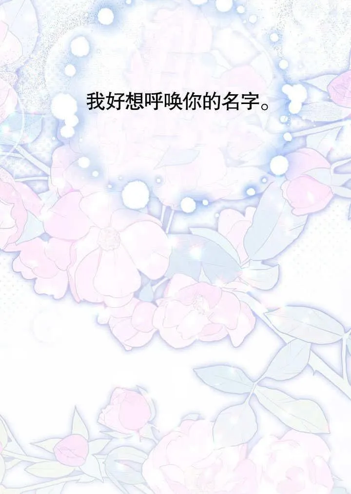 第42话 第47页