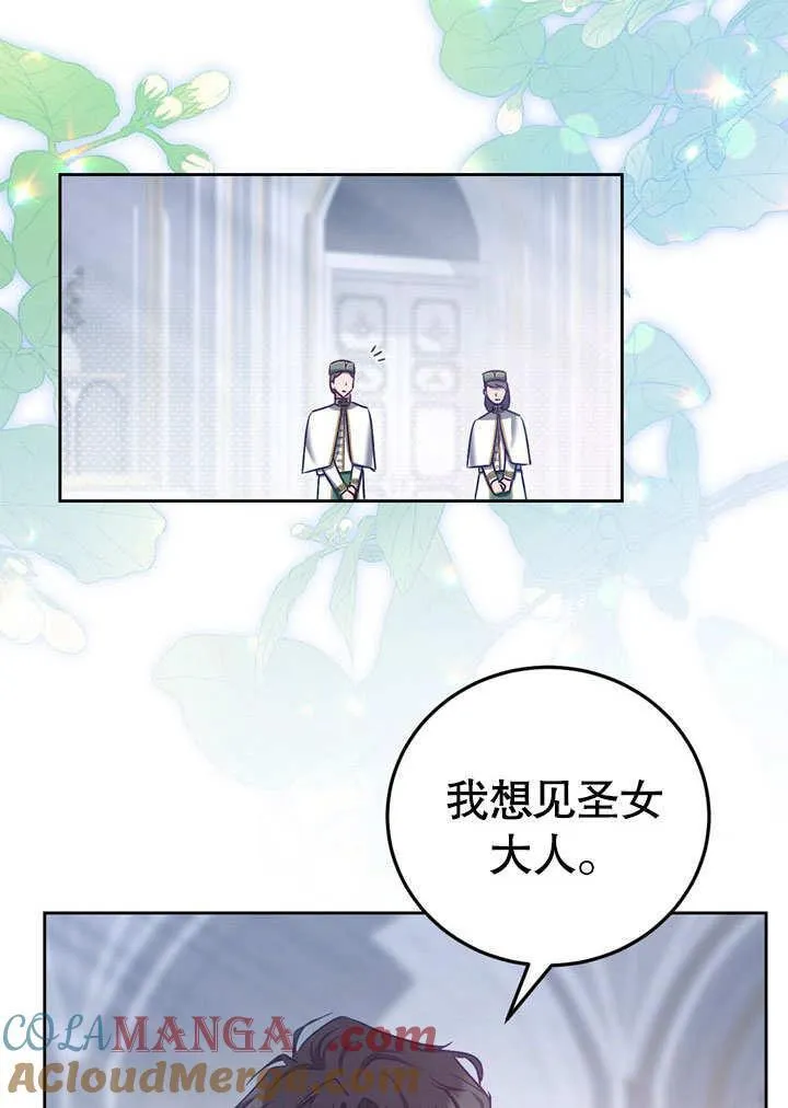 第42话 第49页