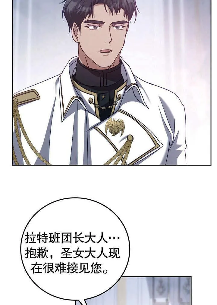 第42话 第50页