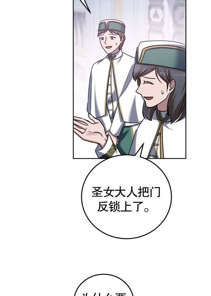 第42话 第51页