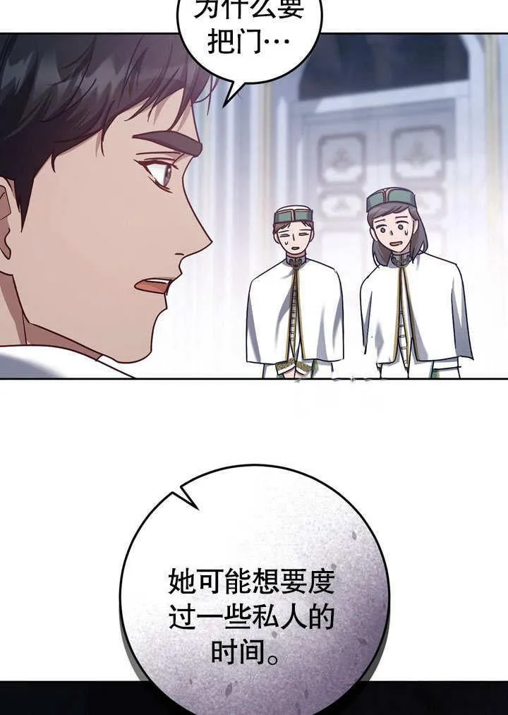 第42话 第52页