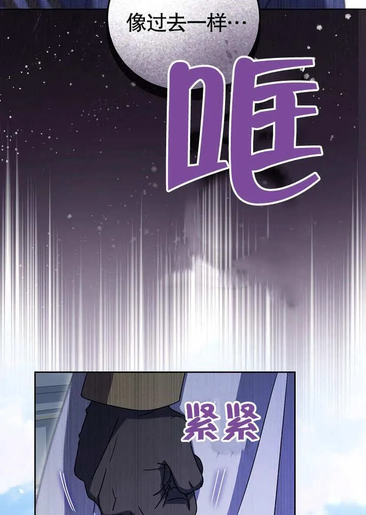 第42话 第54页