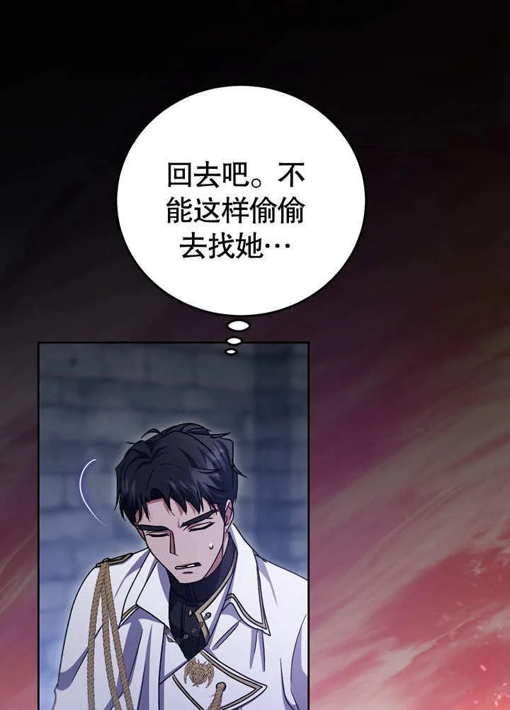 第42话 第59页
