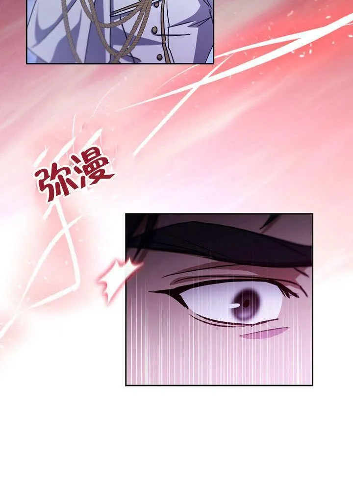 第42话 第60页