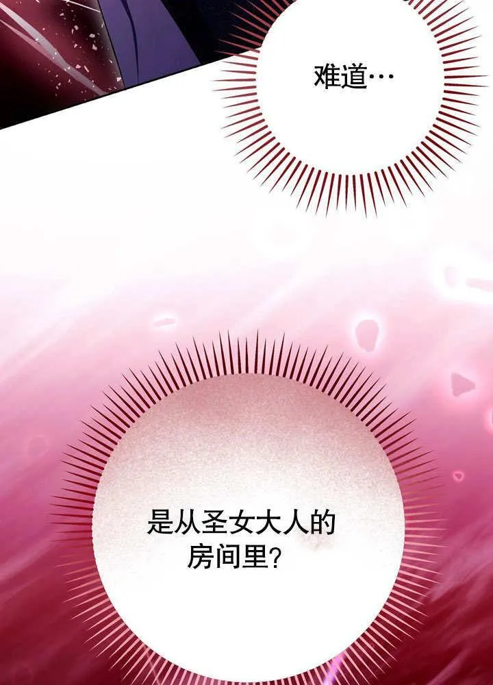 第42话 第63页