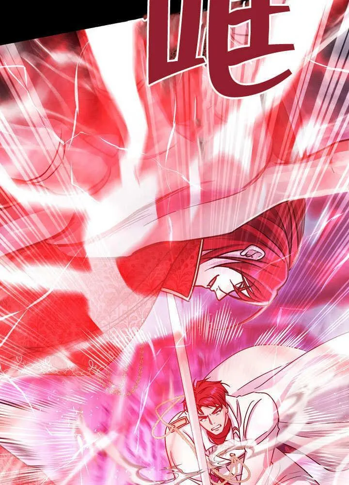 第42话 第72页
