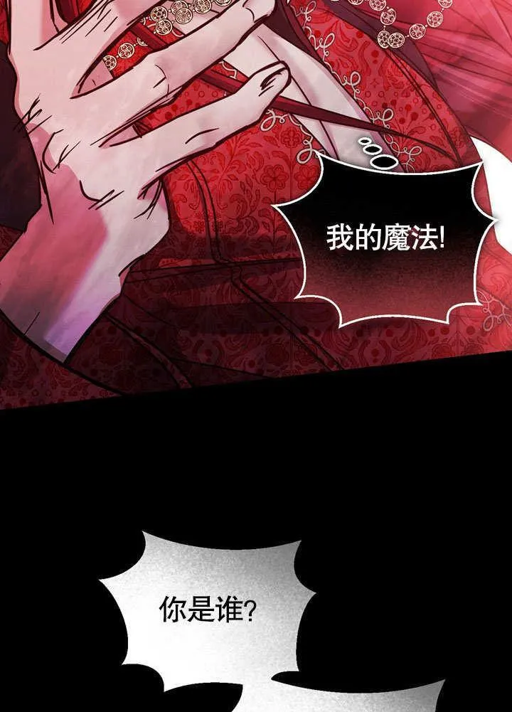 第42话 第76页