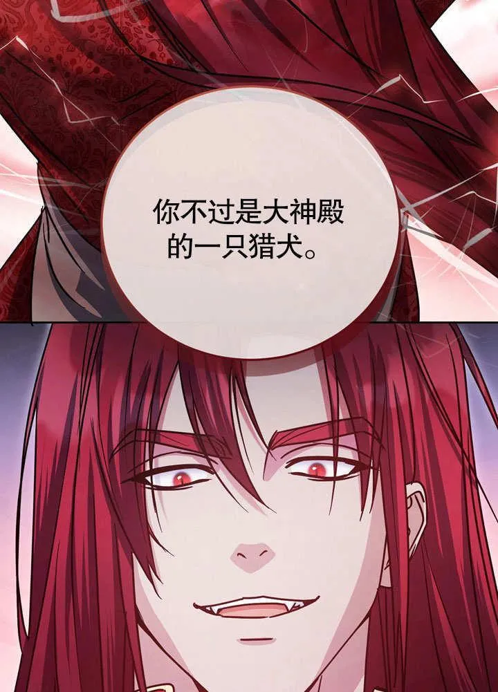 第42话 第79页