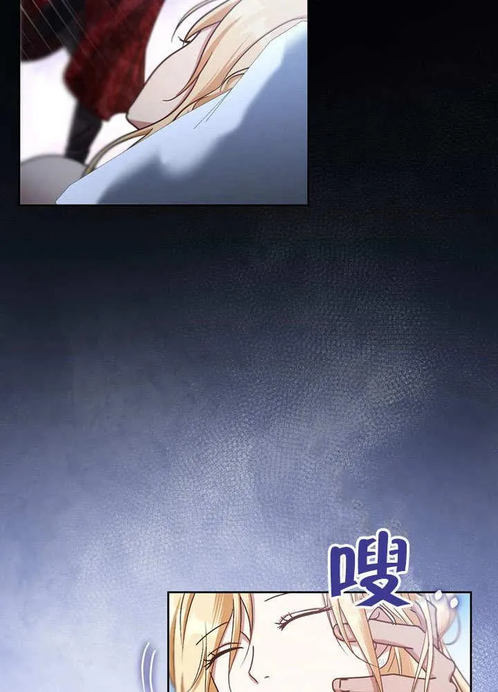 第42话 第82页