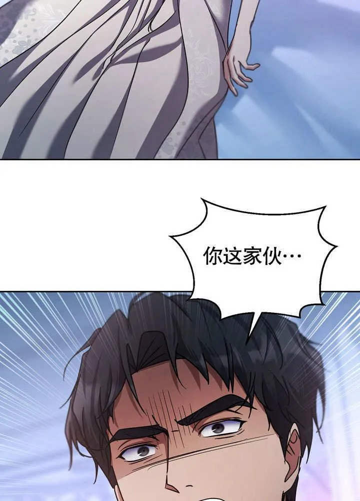 第42话 第84页