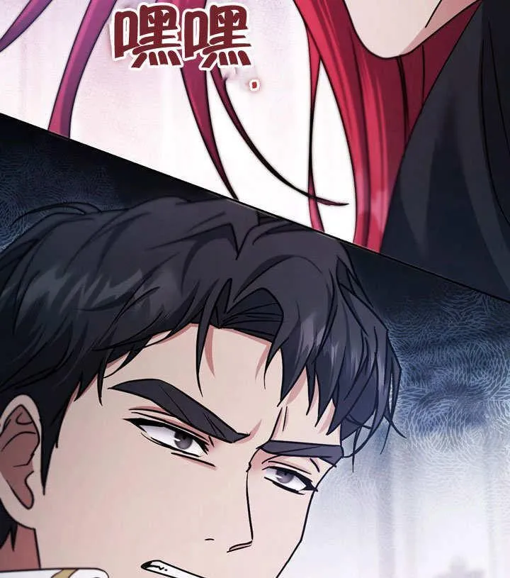 第42话 第91页