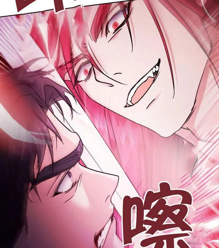 第42话 第96页