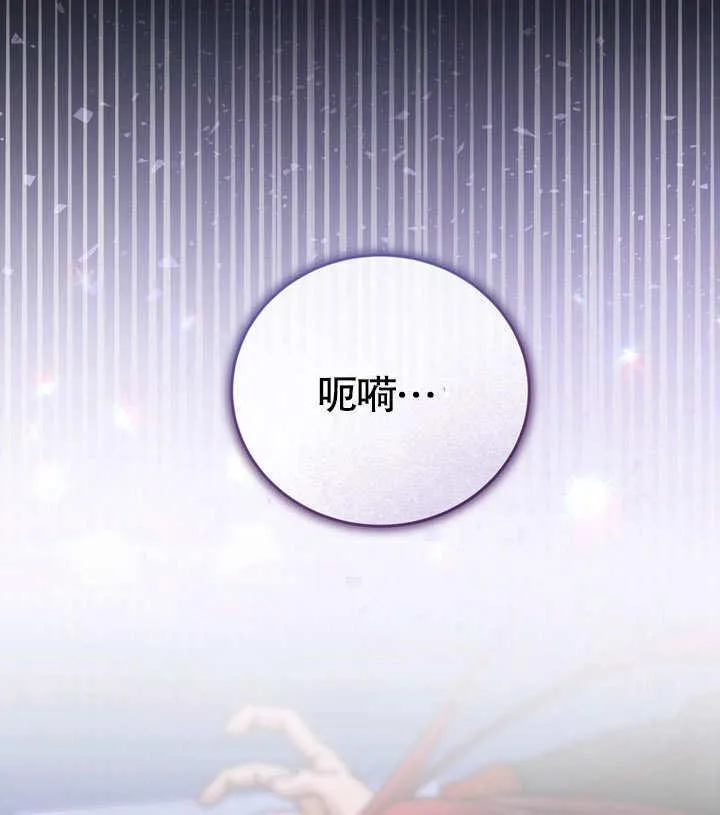 第42话 第100页
