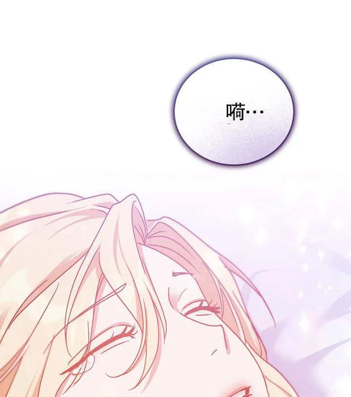 第42话 第103页