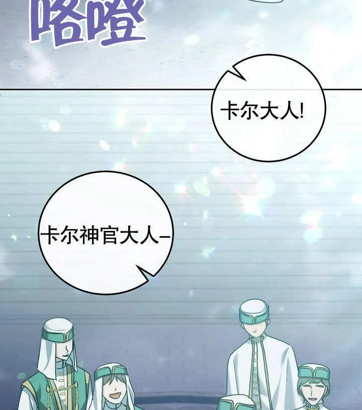 第42话 第106页