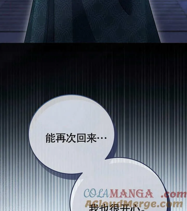 第42话 第113页