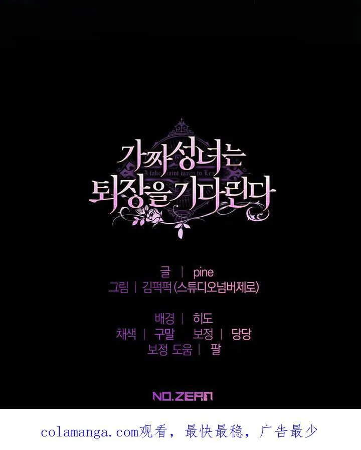 第42话 第116页