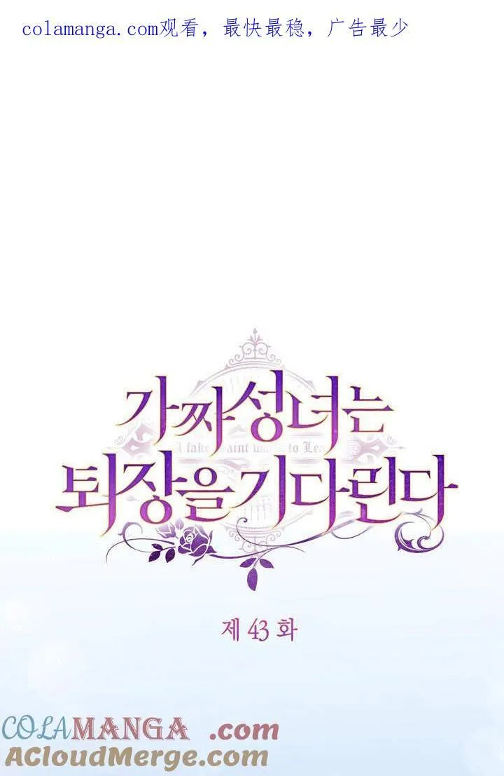 第42话 第117页