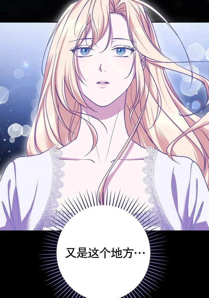 第43话 第3页