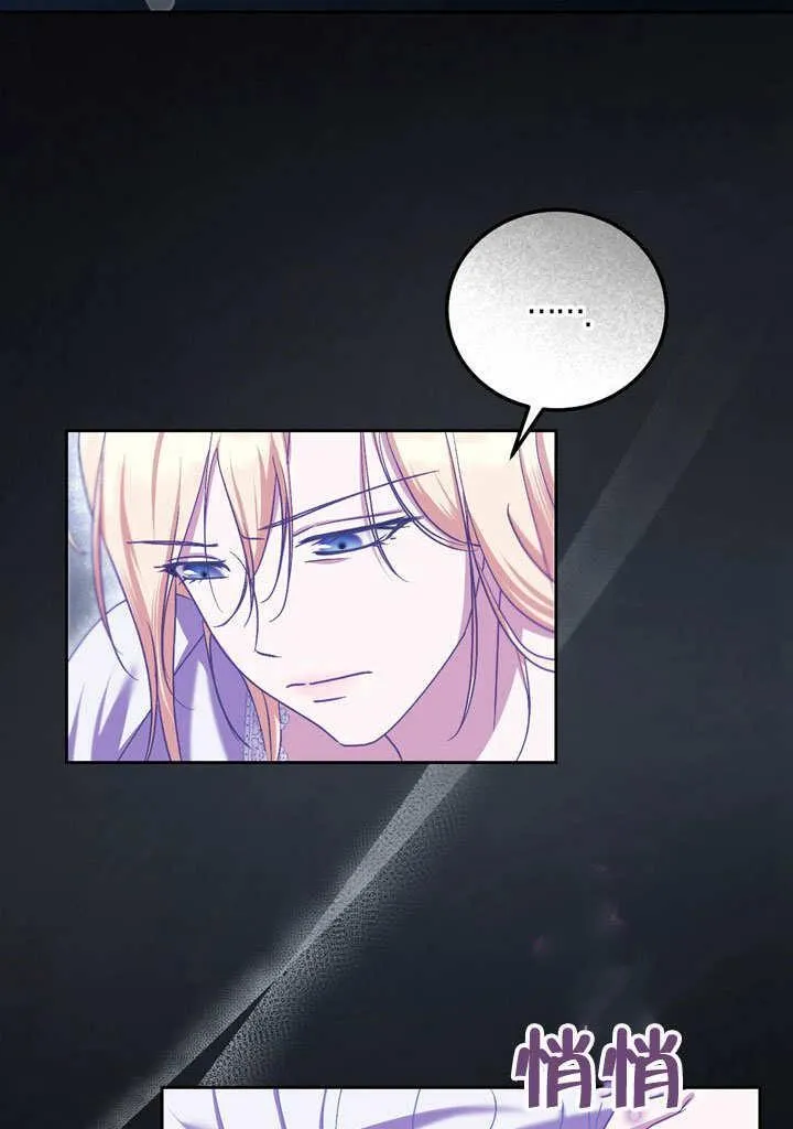 第43话 第6页
