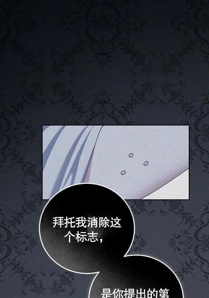 第43话 第9页