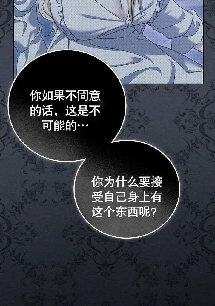 第43话 第12页
