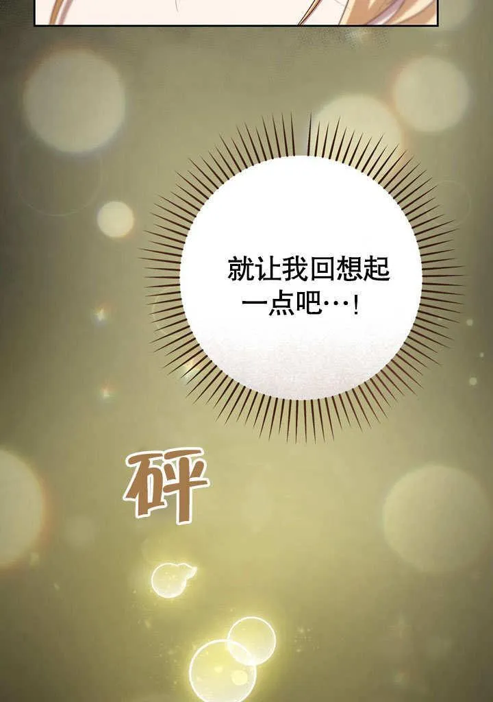 第43话 第15页