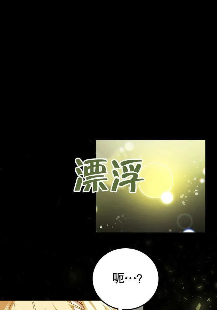 第43话 第17页