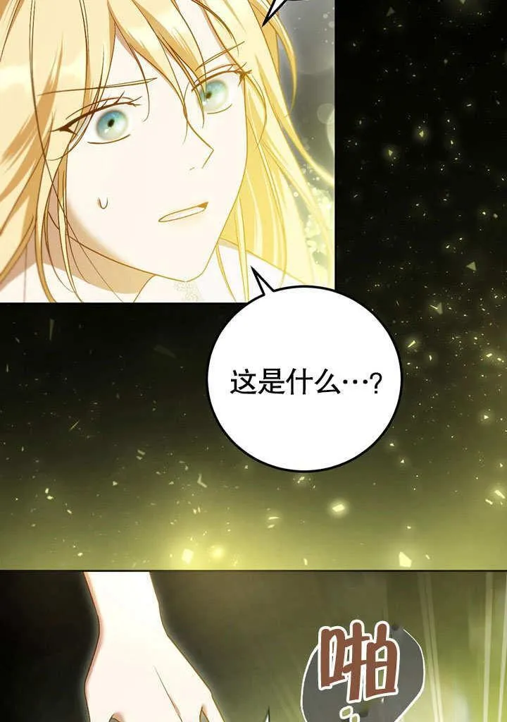 第43话 第18页
