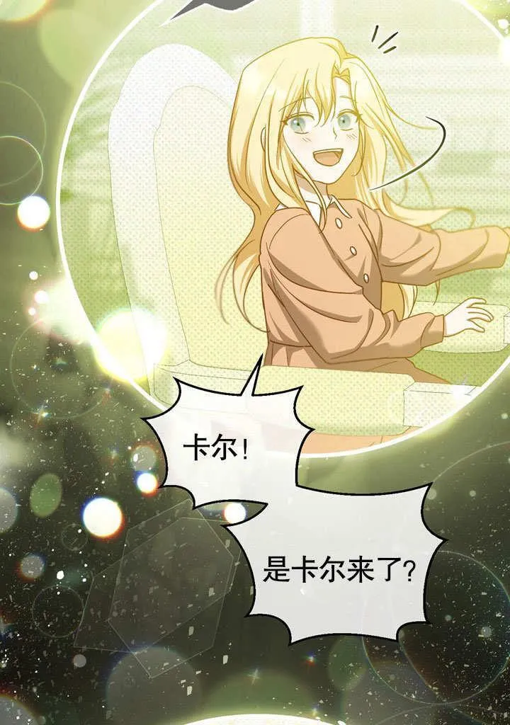 第43话 第23页