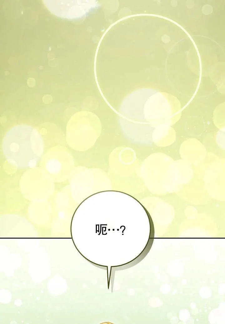 第43话 第27页
