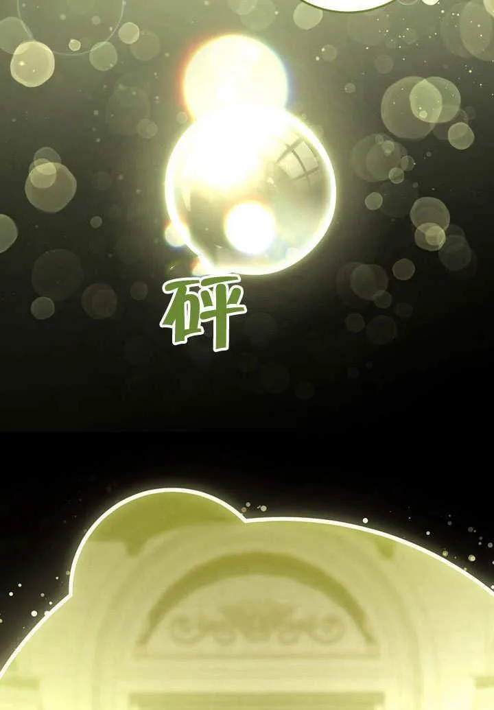 第43话 第32页