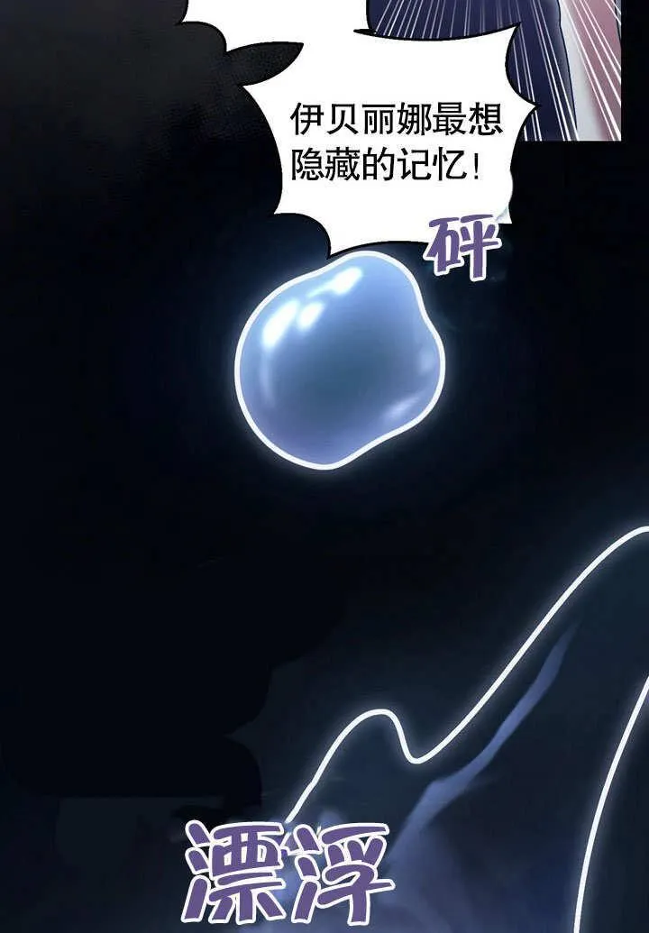 第43话 第42页