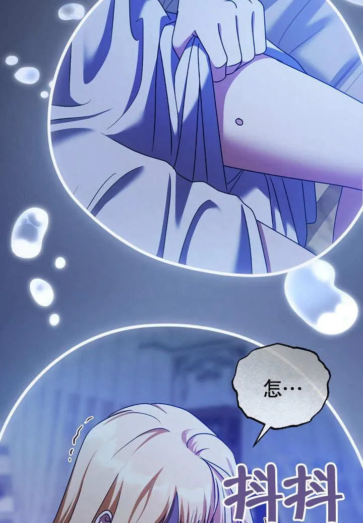 第43话 第44页