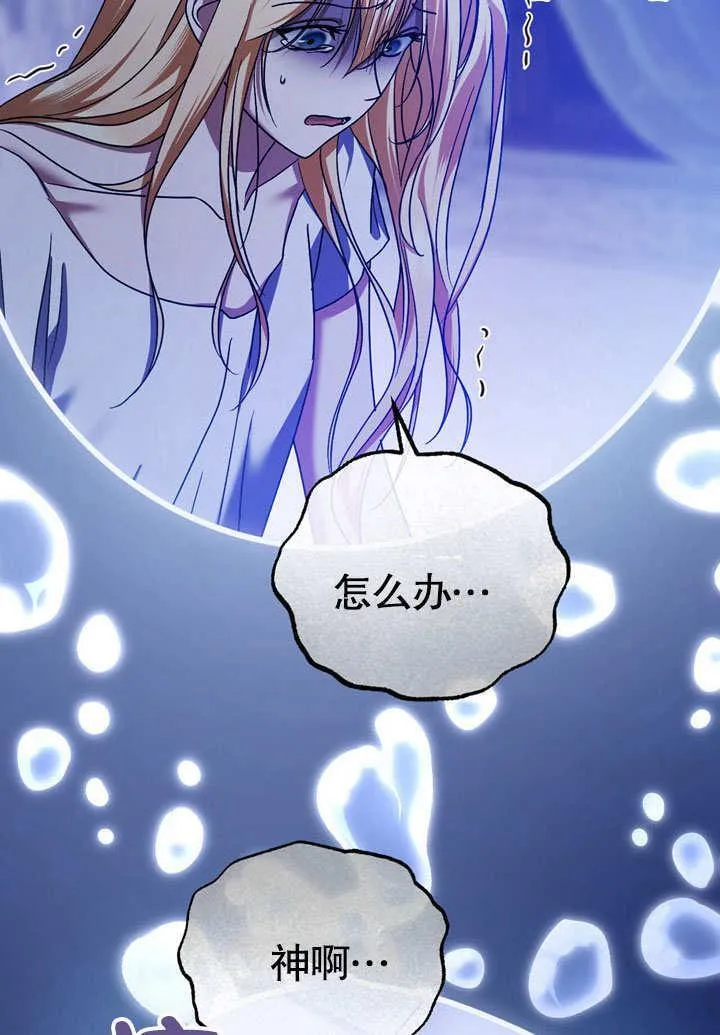 第43话 第45页