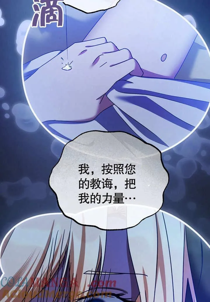 第43话 第46页
