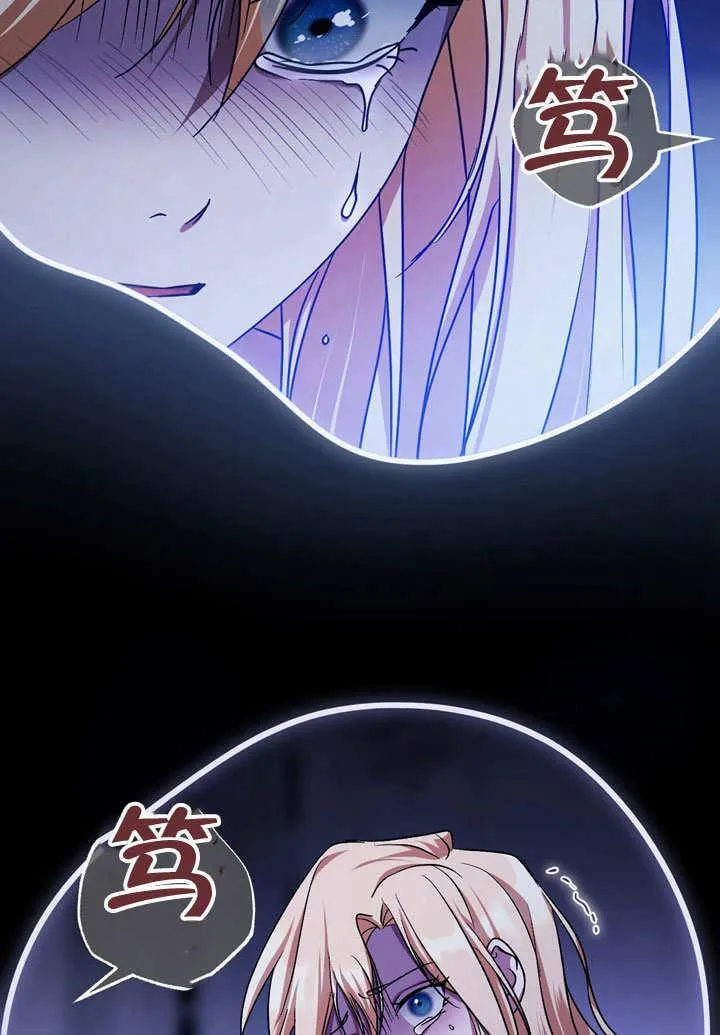 第43话 第47页